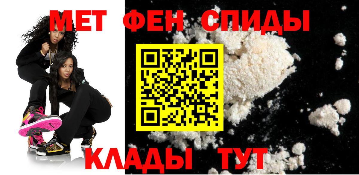 Кокаин  Тавда  Метамфетамин  Гашиш  Конопля  Меф   Вход с VPN 