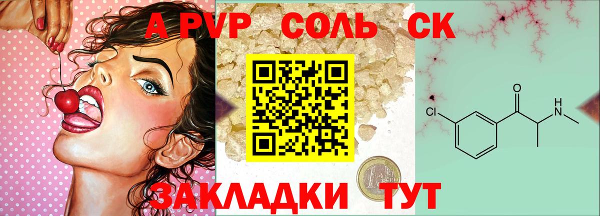 Бутират Тавда