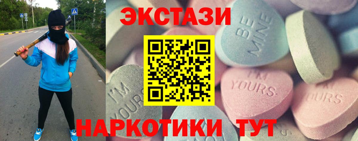 Ecstasy Punisher Тавда