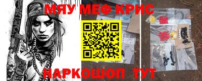 мескалин Можга