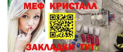 мескалин Можга