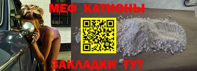 мескалин Можга