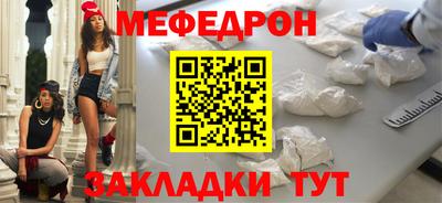 мескалин Можга