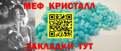 а пвп мука Моздок