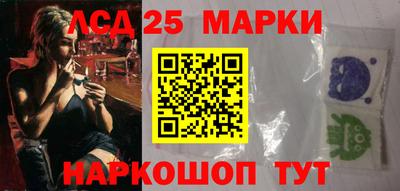 мескалин Можга