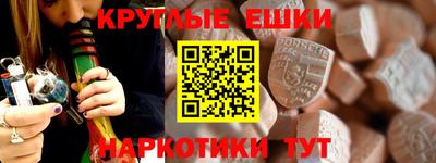 а пвп мука Моздок