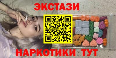 мескалин Можга