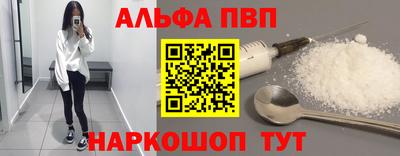 мескалин Можга