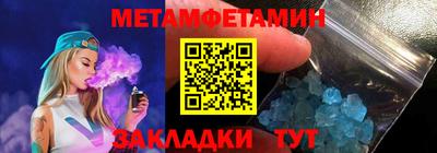 мескалин Можга