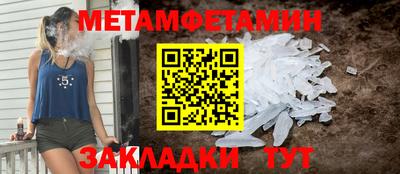 мескалин Можга
