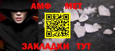 а пвп мука Моздок