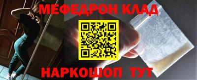 а пвп мука Моздок