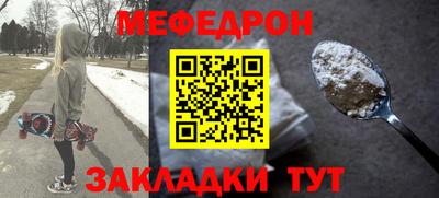а пвп мука Моздок
