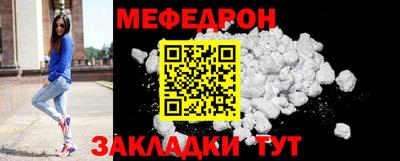 мескалин Можга