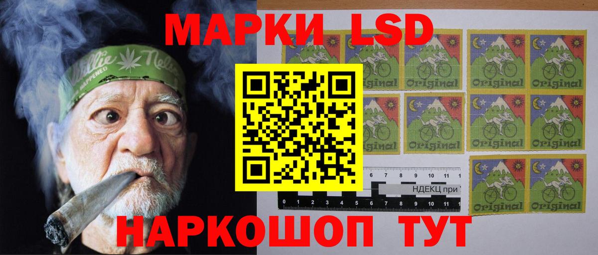 ЛСД экстази кислота Тавда