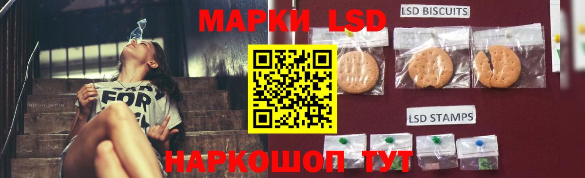ЛСД экстази  Лсд 25 экстази ecstasy  Вход с VPN  Тавда 