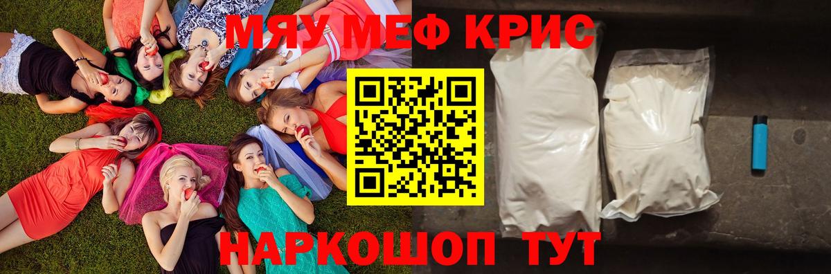 МЕФ  Тавда