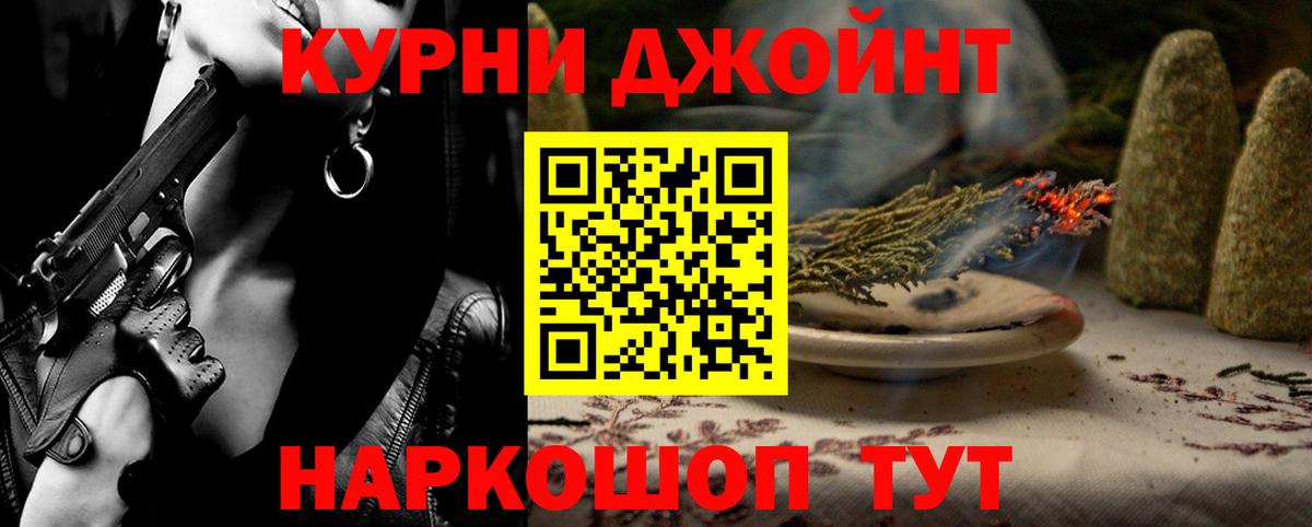 Каннабис тримм Тавда